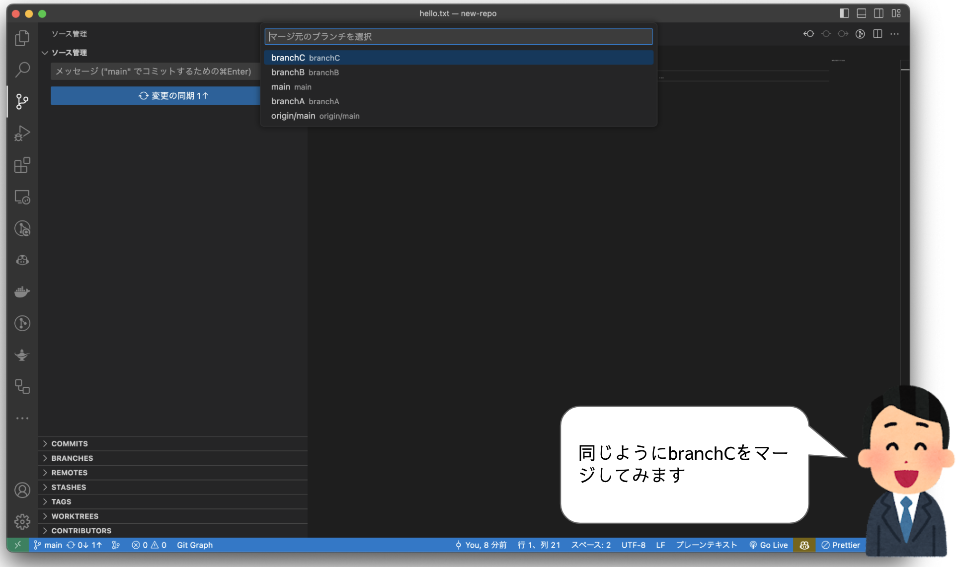 スクリーンショット 2023-07-12 17.47.05.png