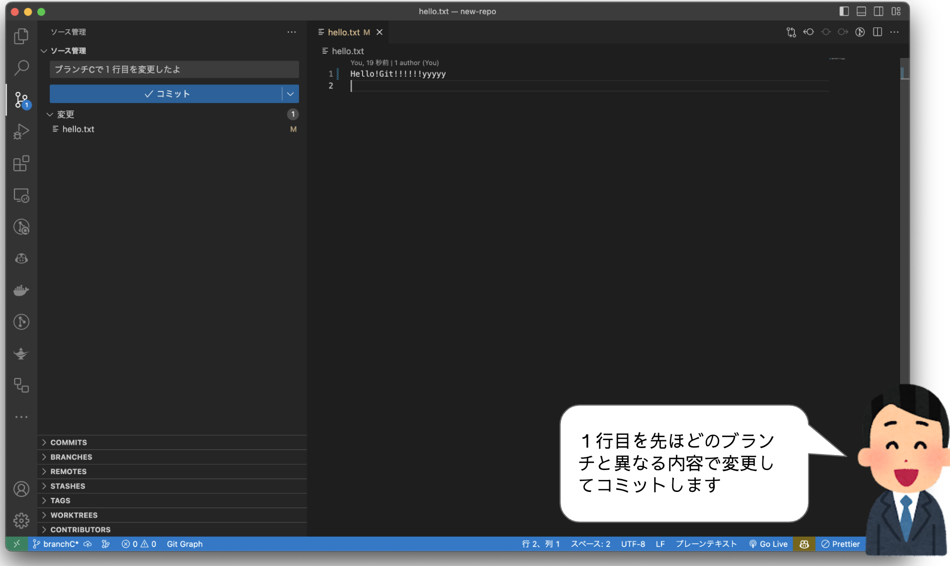 スクリーンショット 2023-07-12 17.45.52.png