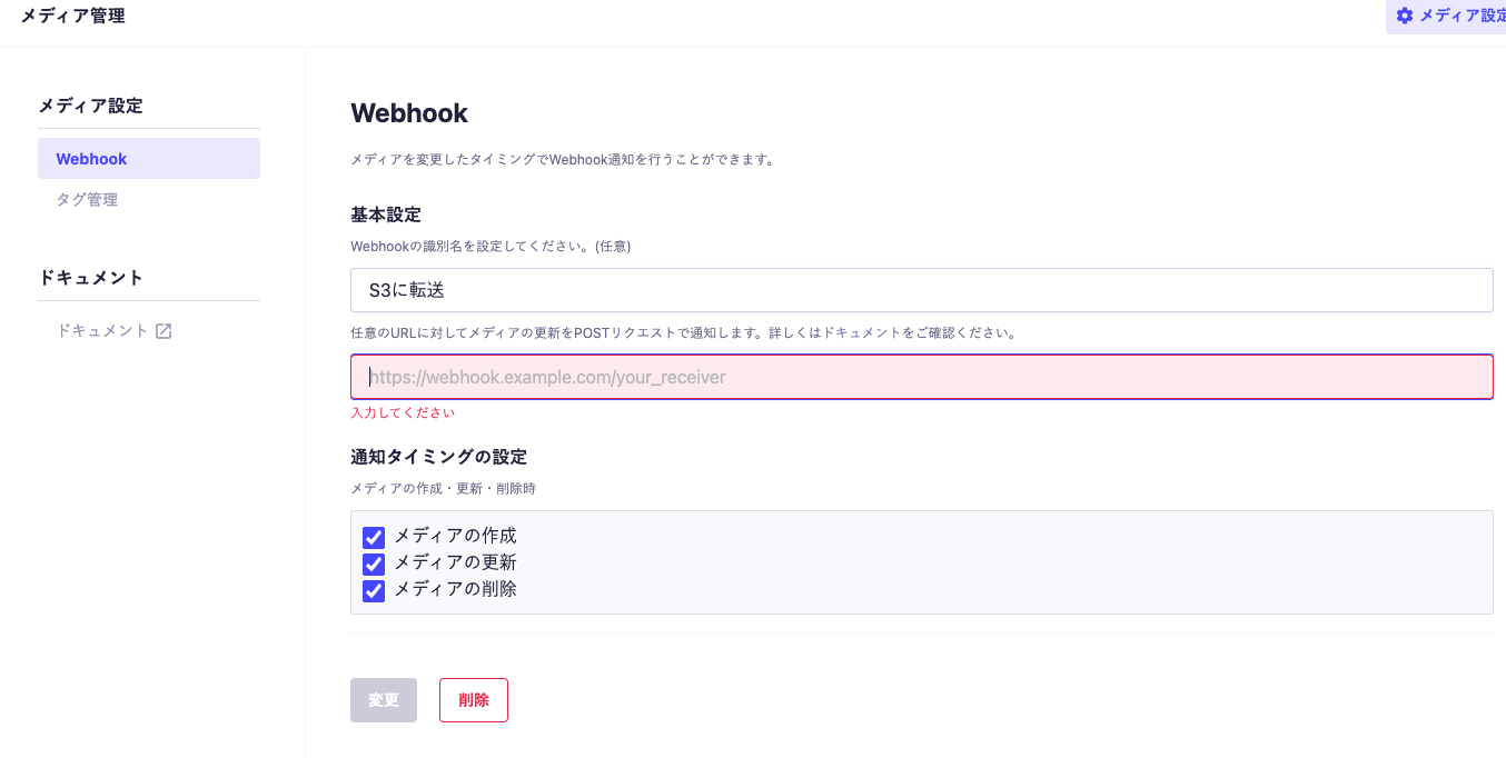 スクリーンショット 2023-06-16 21.26.57.png