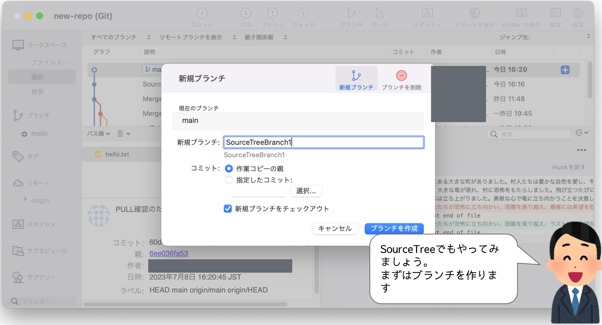 スクリーンショット 2023-07-12 17.50.01.png