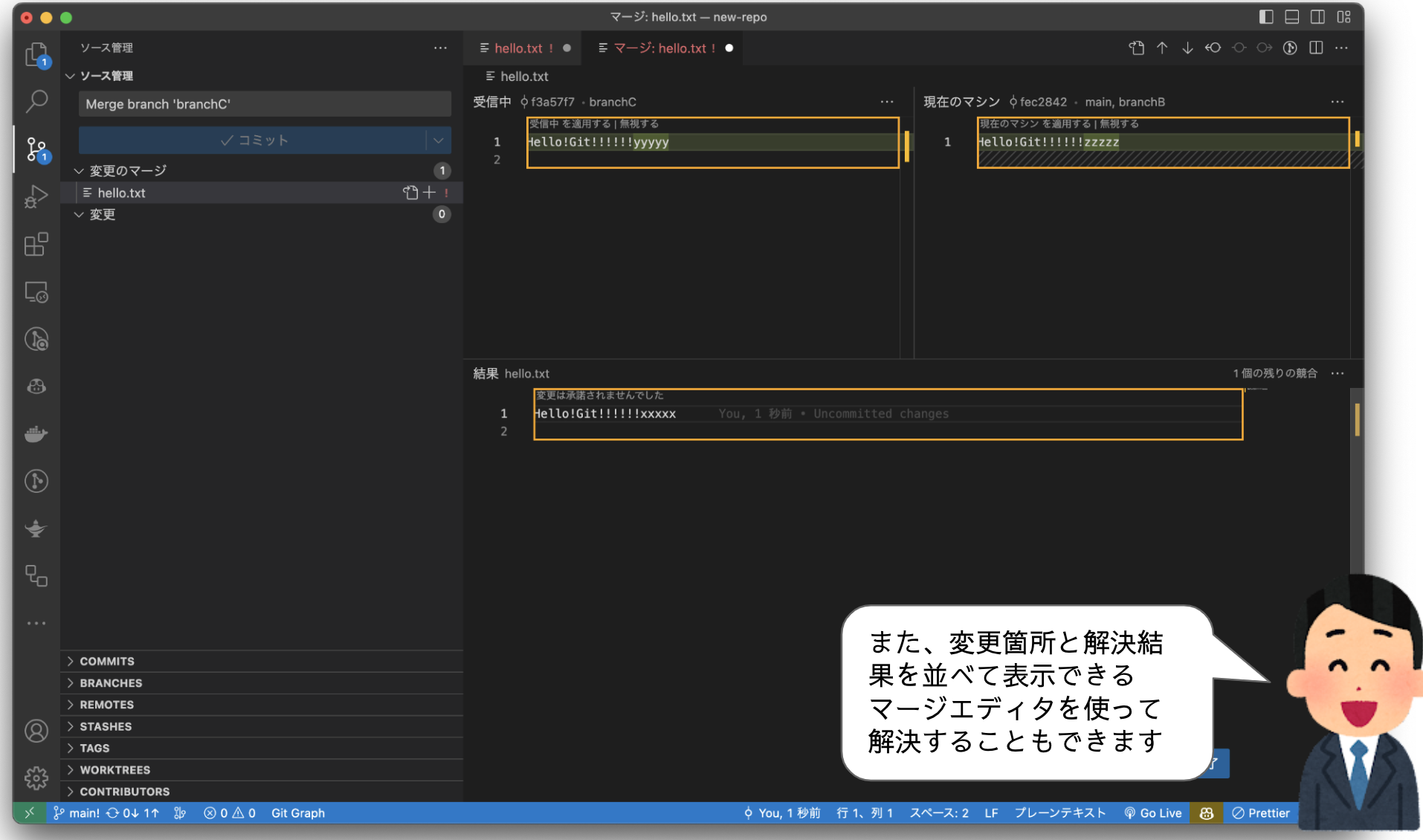 スクリーンショット 2023-07-12 17.47.53.png