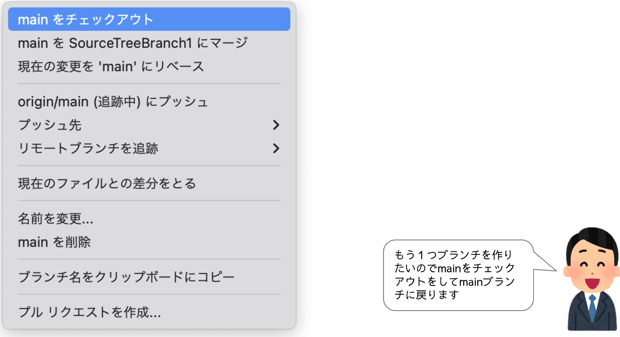 スクリーンショット 2023-07-12 17.52.38.png