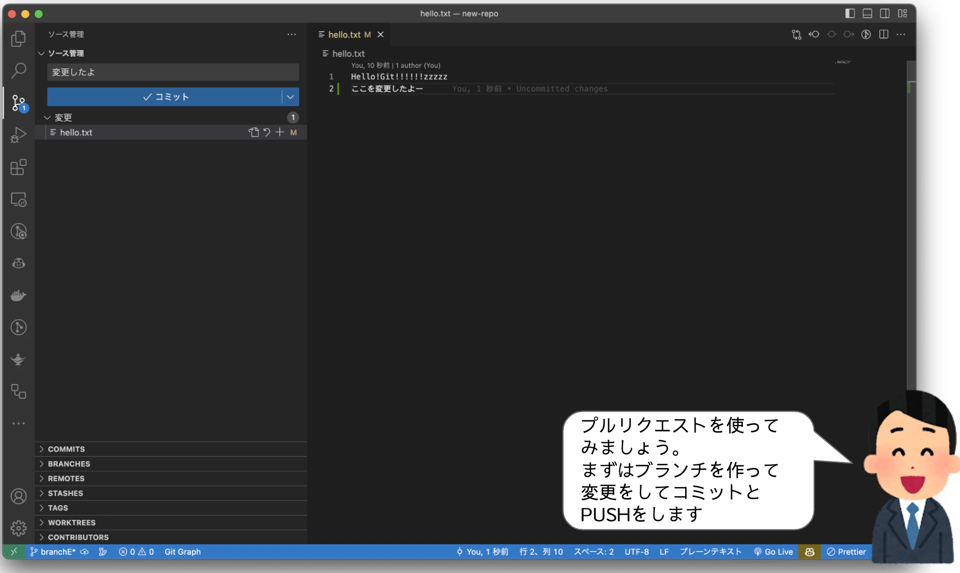 スクリーンショット 2023-07-12 20.15.40.png