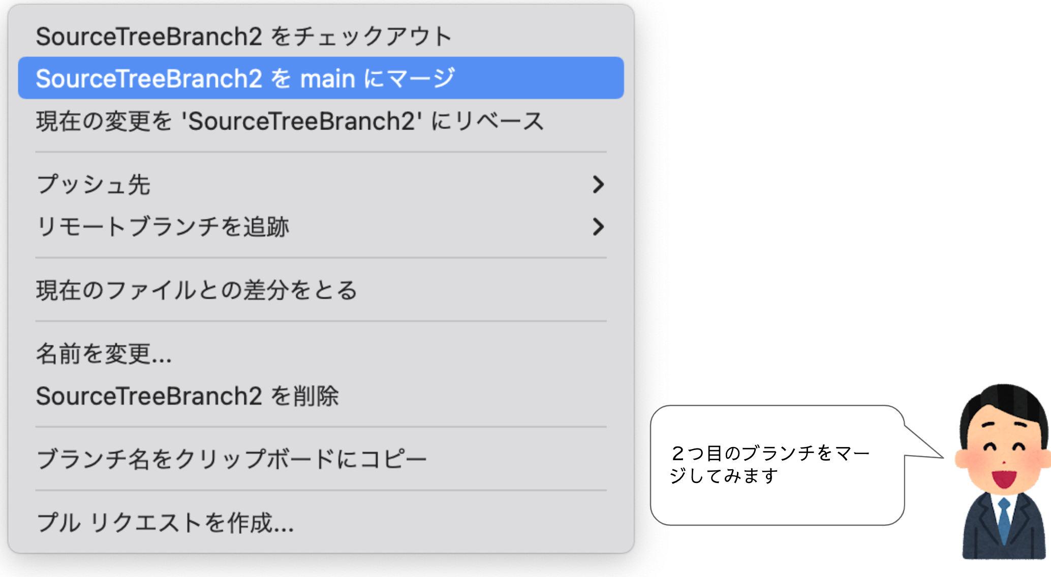 スクリーンショット 2023-07-12 17.54.31.png