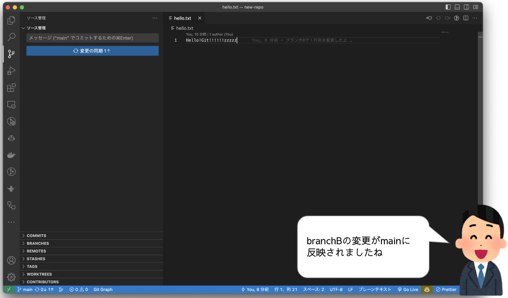 スクリーンショット 2023-07-12 17.46.42.png
