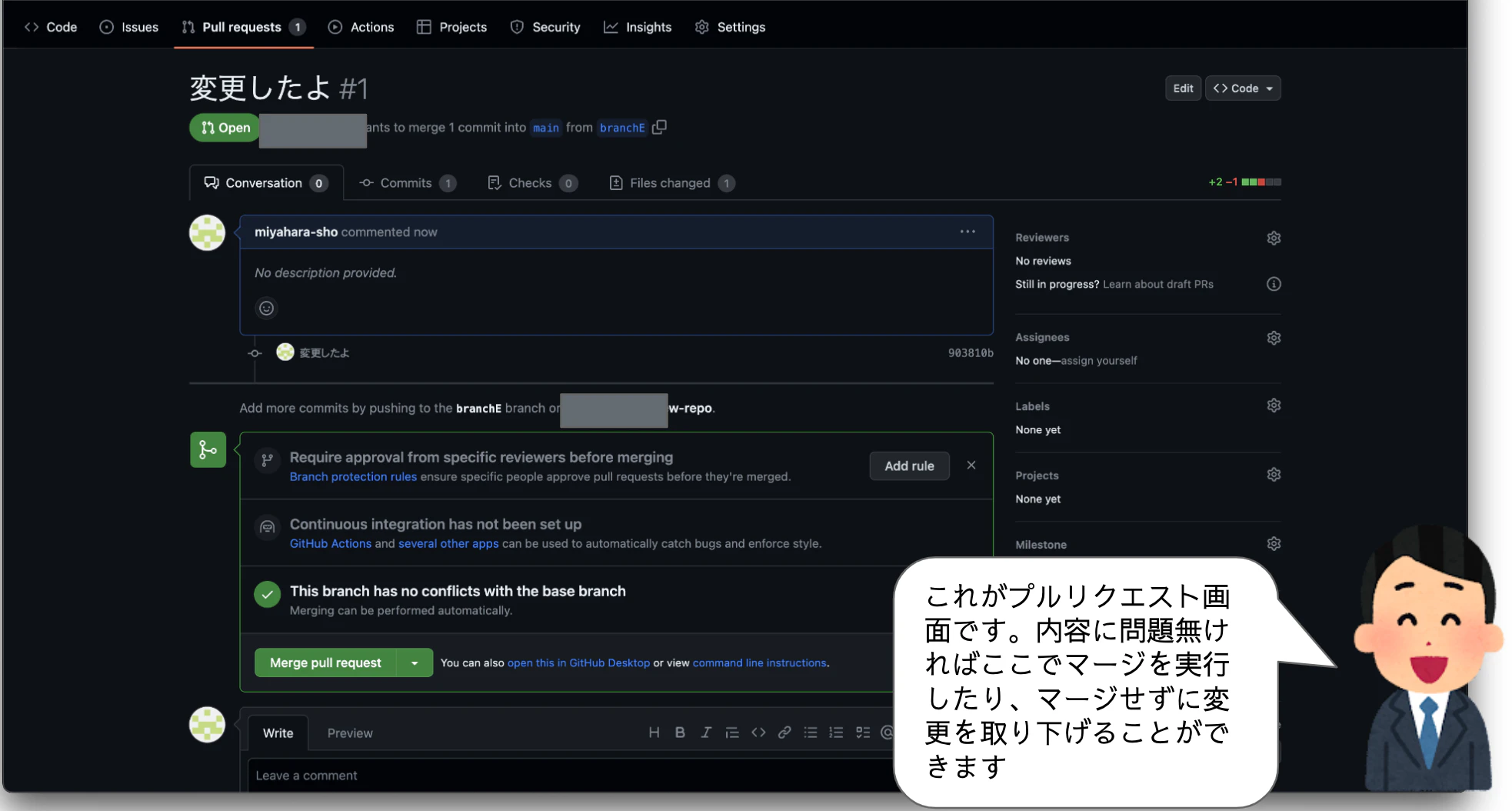 スクリーンショット 2023-07-12 20.20.10.png