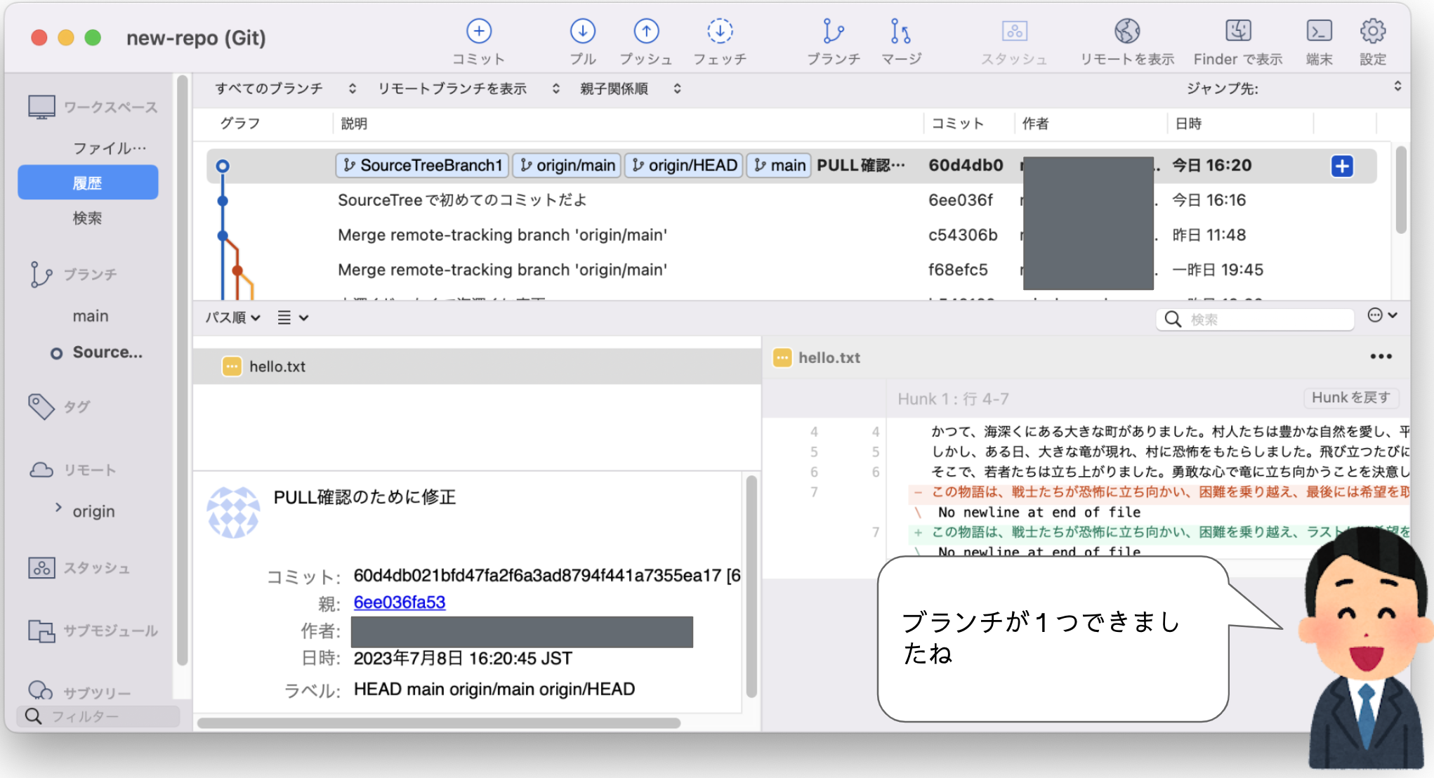 スクリーンショット 2023-07-12 17.52.22.png