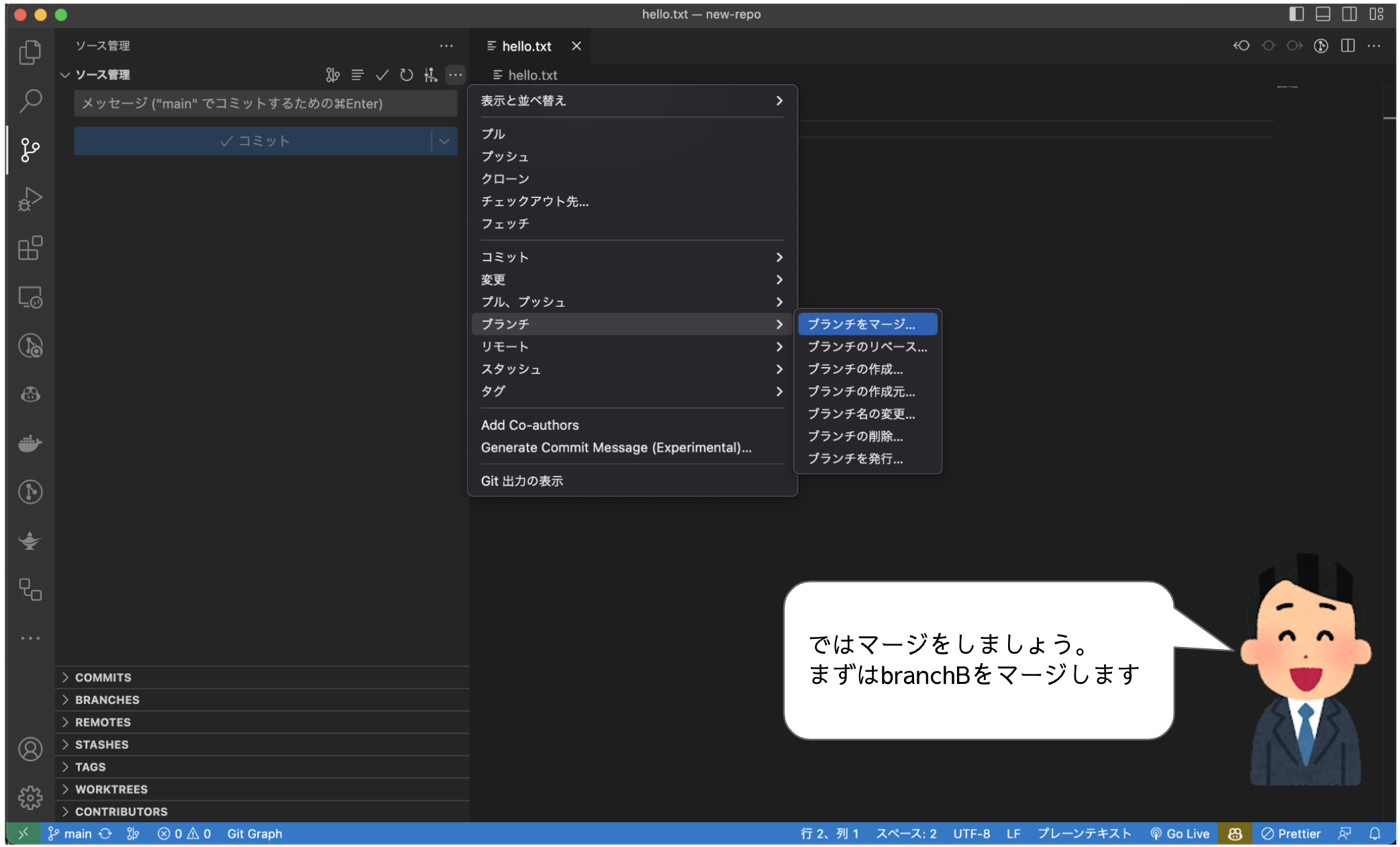スクリーンショット 2023-07-12 17.46.10.png