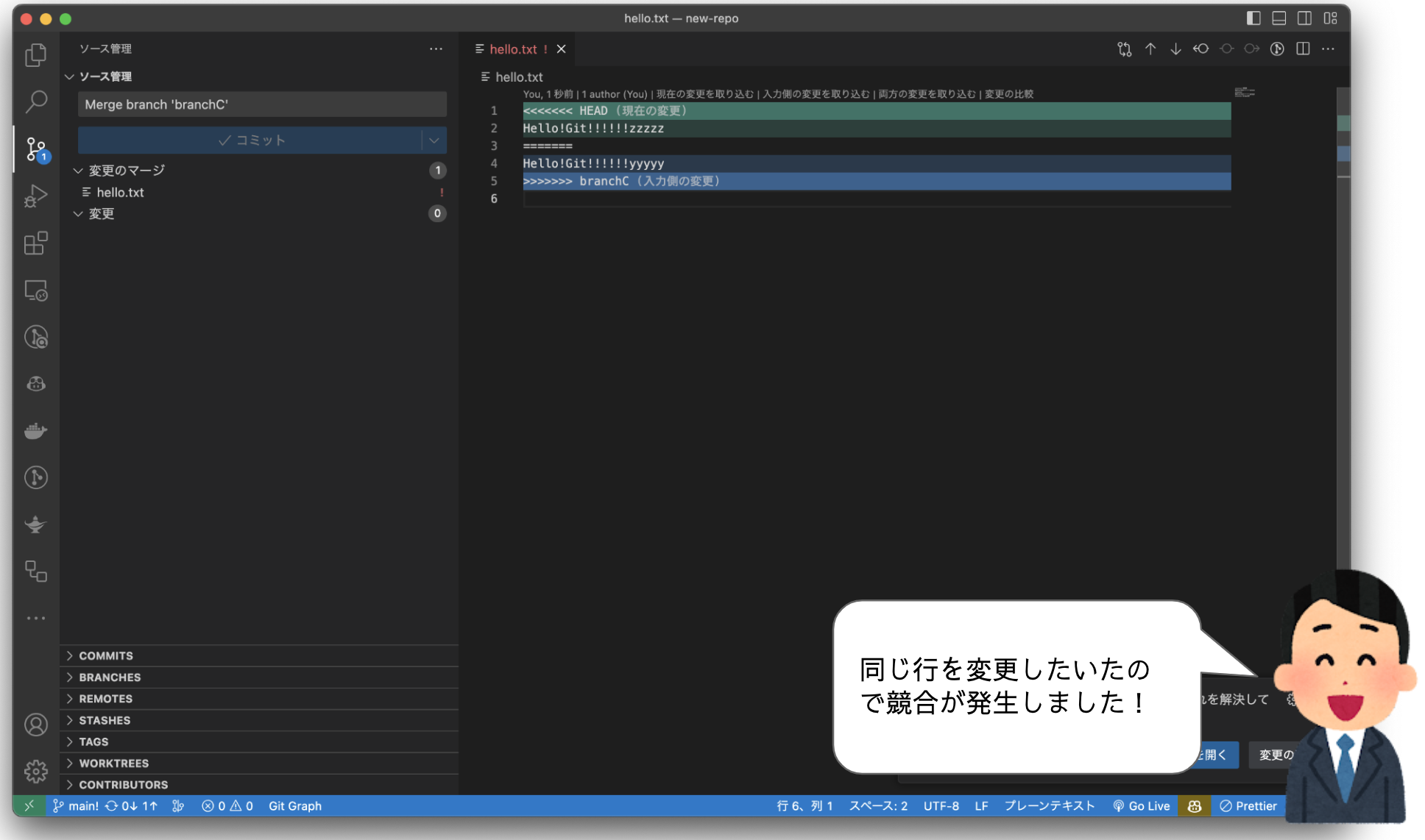 スクリーンショット 2023-07-12 17.47.21.png