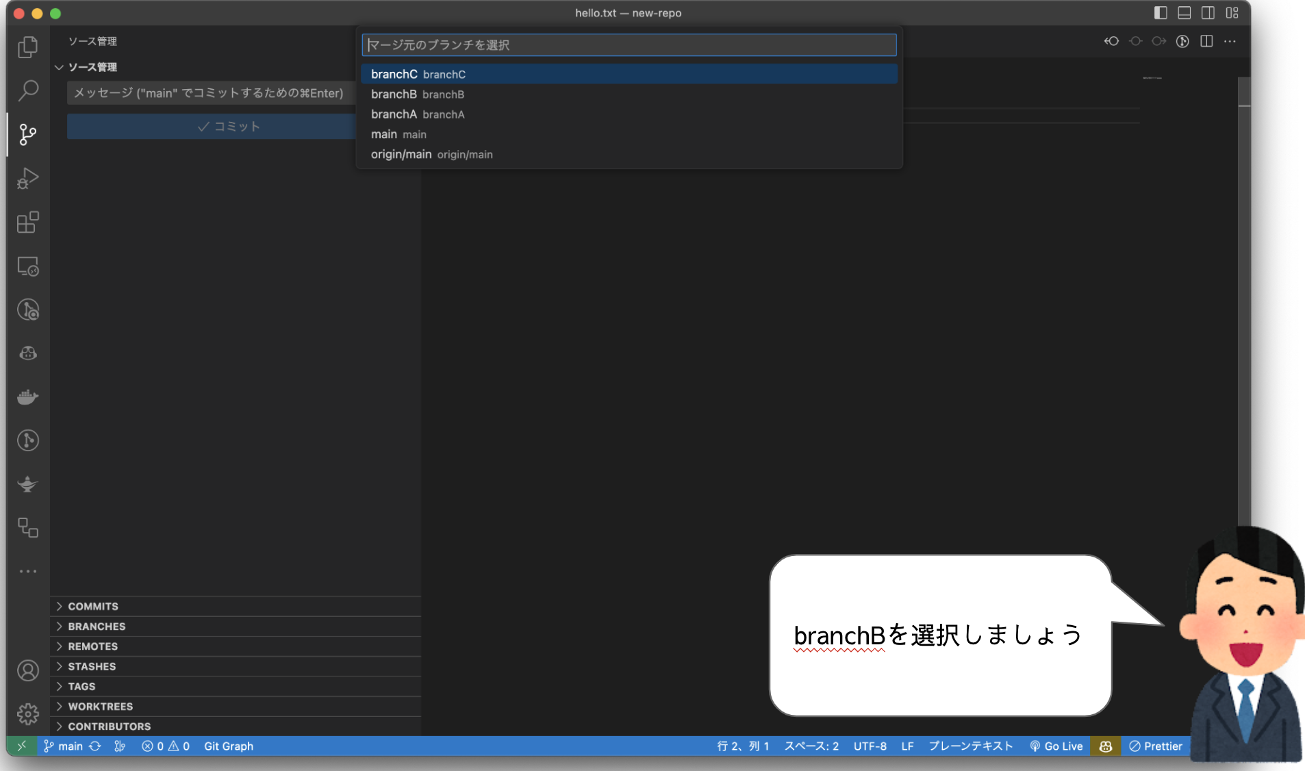 スクリーンショット 2023-07-12 17.46.29.png