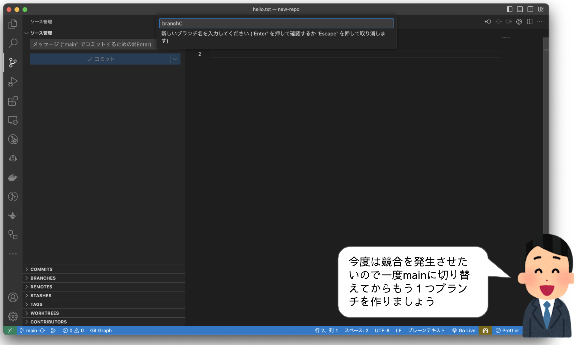 スクリーンショット 2023-07-12 17.45.33.png