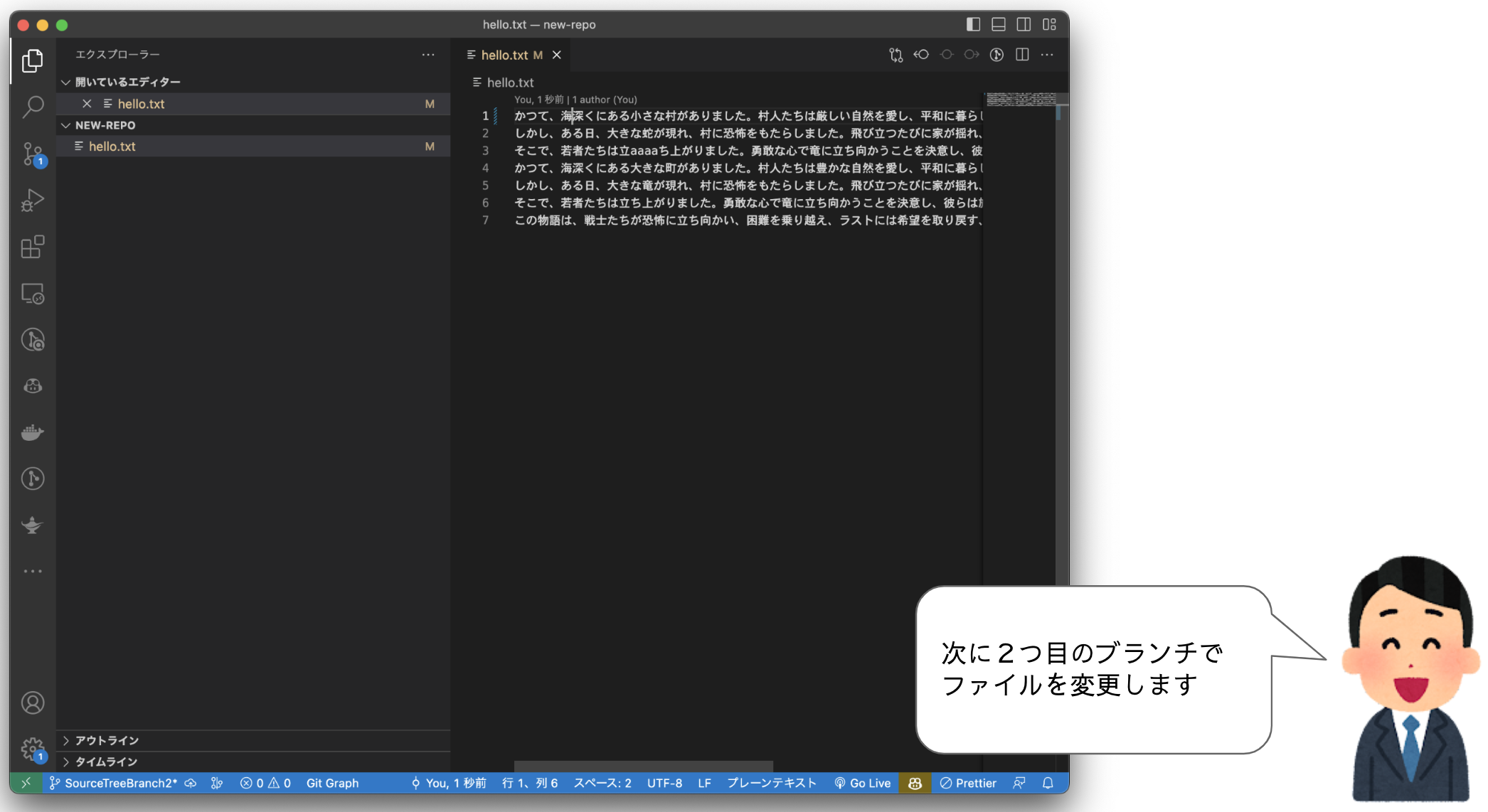 スクリーンショット 2023-07-12 17.53.42.png