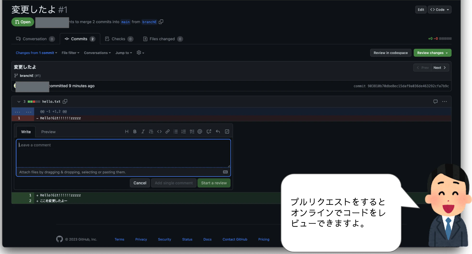 スクリーンショット 2023-07-12 20.20.57.png