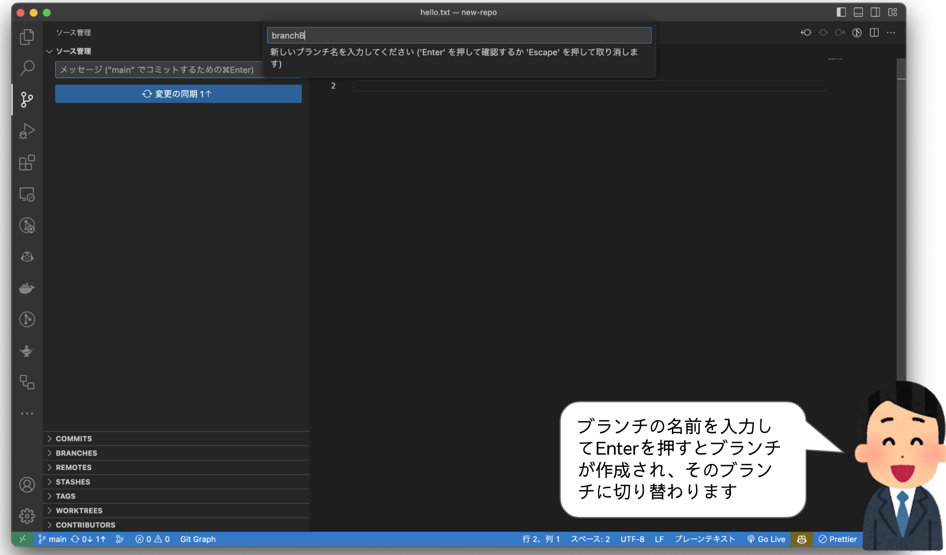 スクリーンショット 2023-07-12 17.44.34.png
