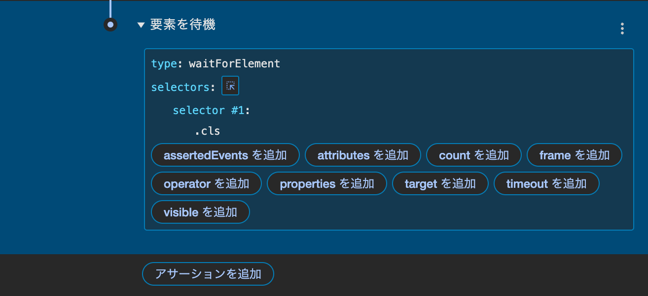 スクリーンショット 2023-12-15 15.17.50.png
