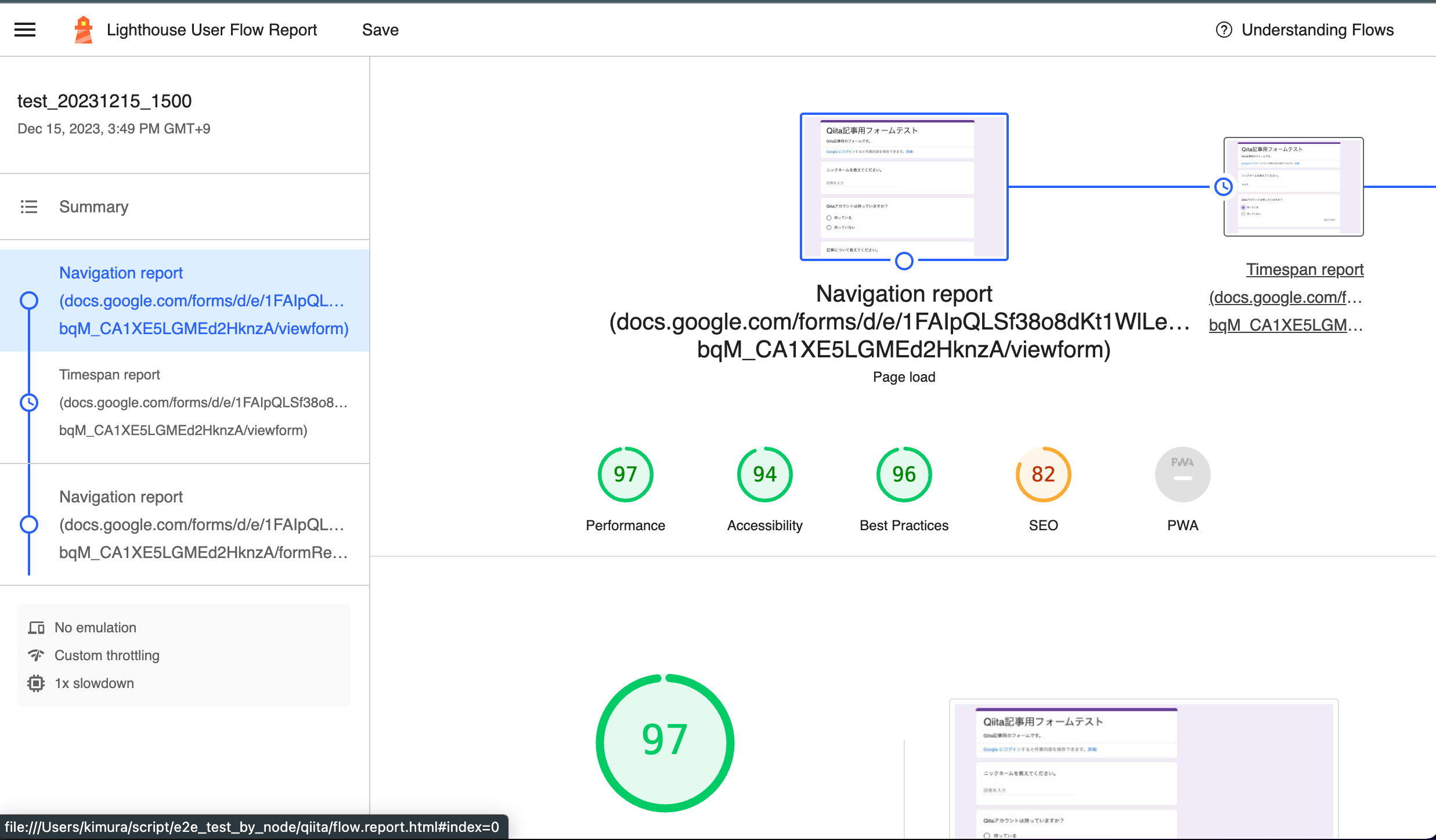 スクリーンショット 2023-12-15 15.57.37.png