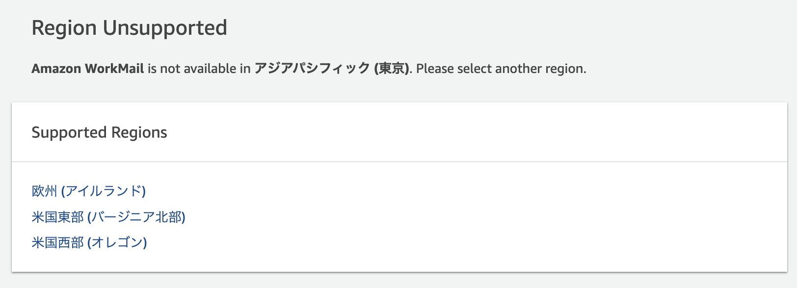 スクリーンショット 2023-07-13 11.41.33.png