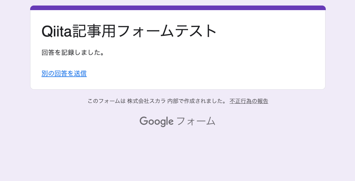 スクリーンショット 2023-12-15 15.04.39.png