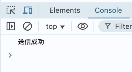 スクリーンショット 2025-05-26 15.42.53.png