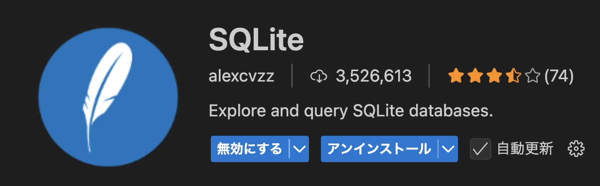 スクリーンショット 2025-05-26 15.44.14.png