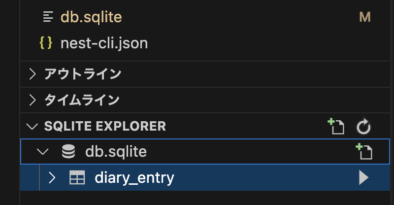 スクリーンショット 2025-05-26 15.57.56.png