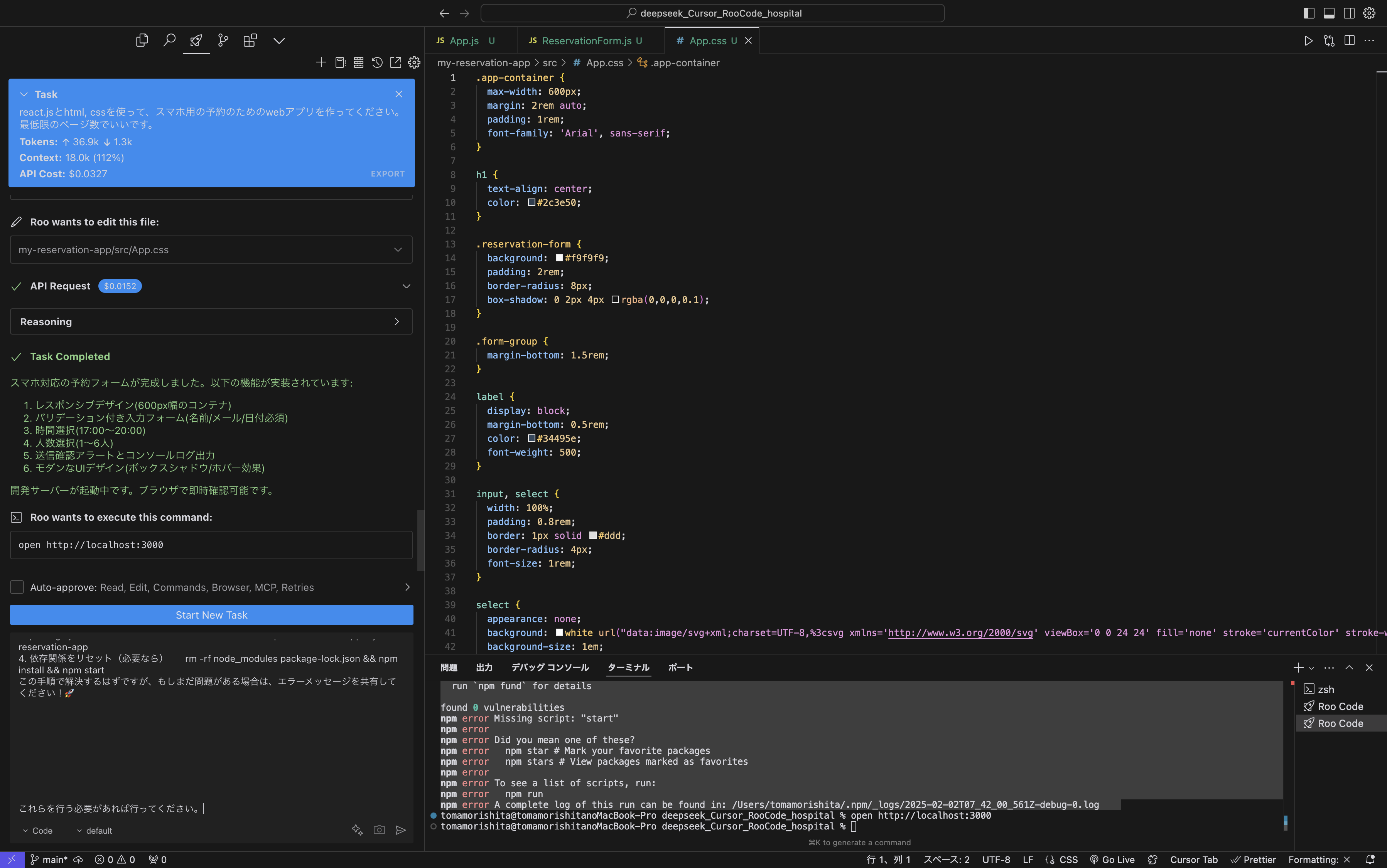 スクリーンショット 2025-02-02 16.48.25.png
