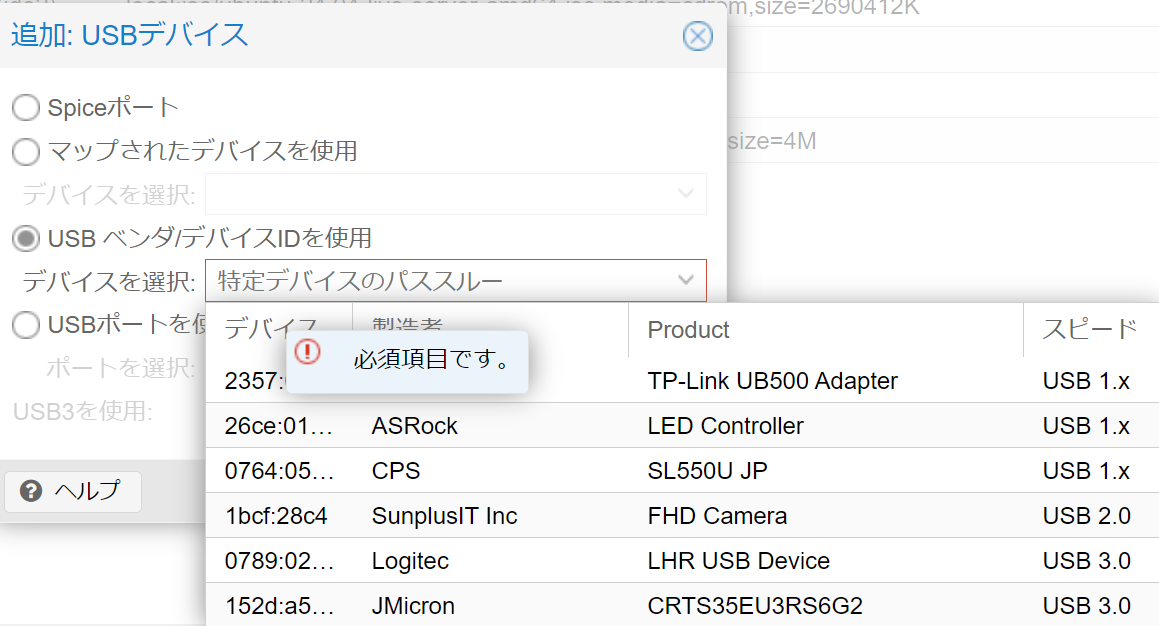 スクリーンショット 2024-09-27 151236.png
