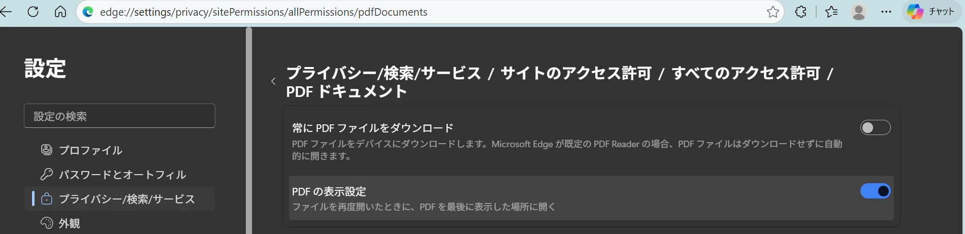 スクリーンショット 2026-01-01 195028.png