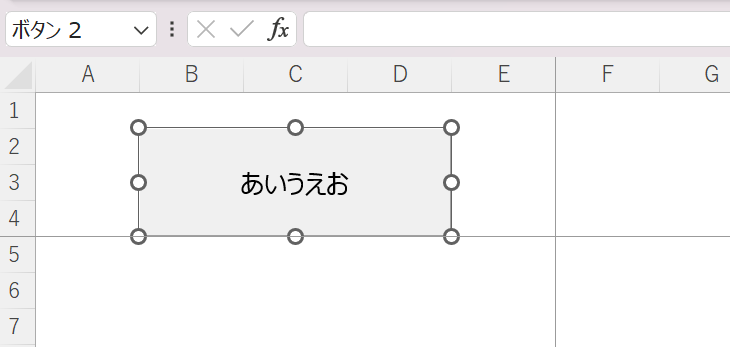 スクリーンショット 2024-10-19 165639.png