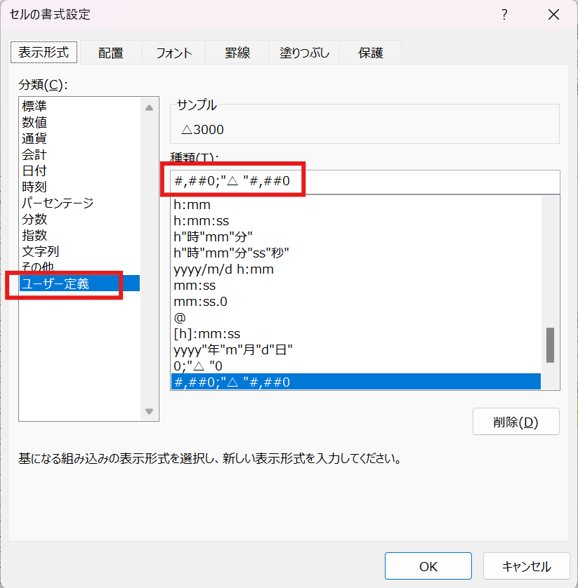 スクリーンショット 2024-10-17 001656.png