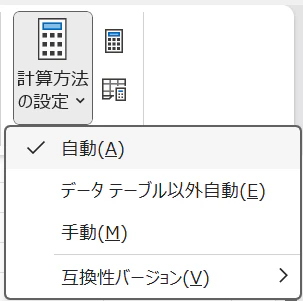 03_スクリーンショット 2026-01-24 220859.png