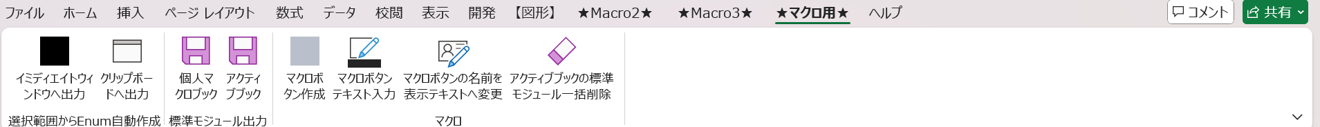 スクリーンショット 2024-10-23 225453.png