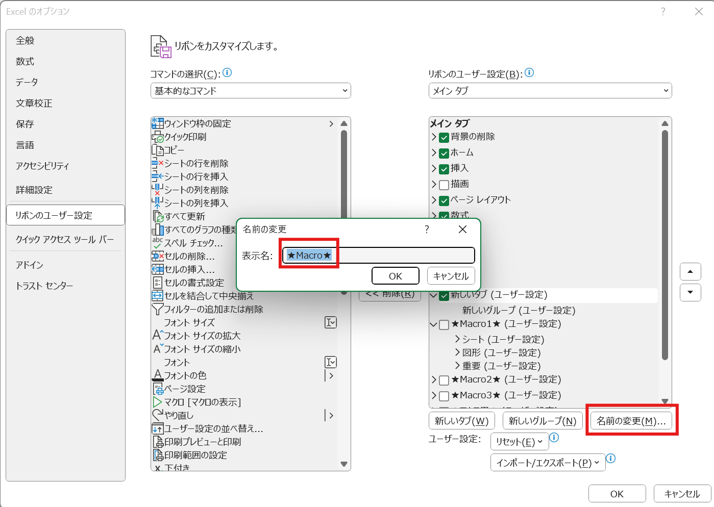 スクリーンショット 2024-10-20 224126.png