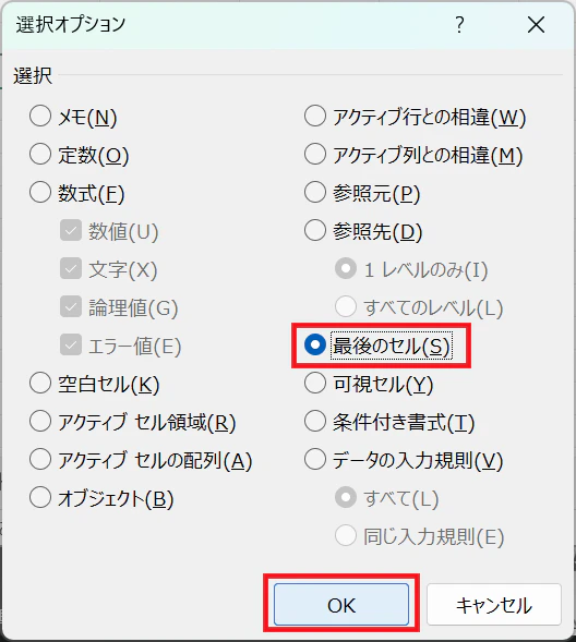 02_スクリーンショット 2026-01-24 214540.png