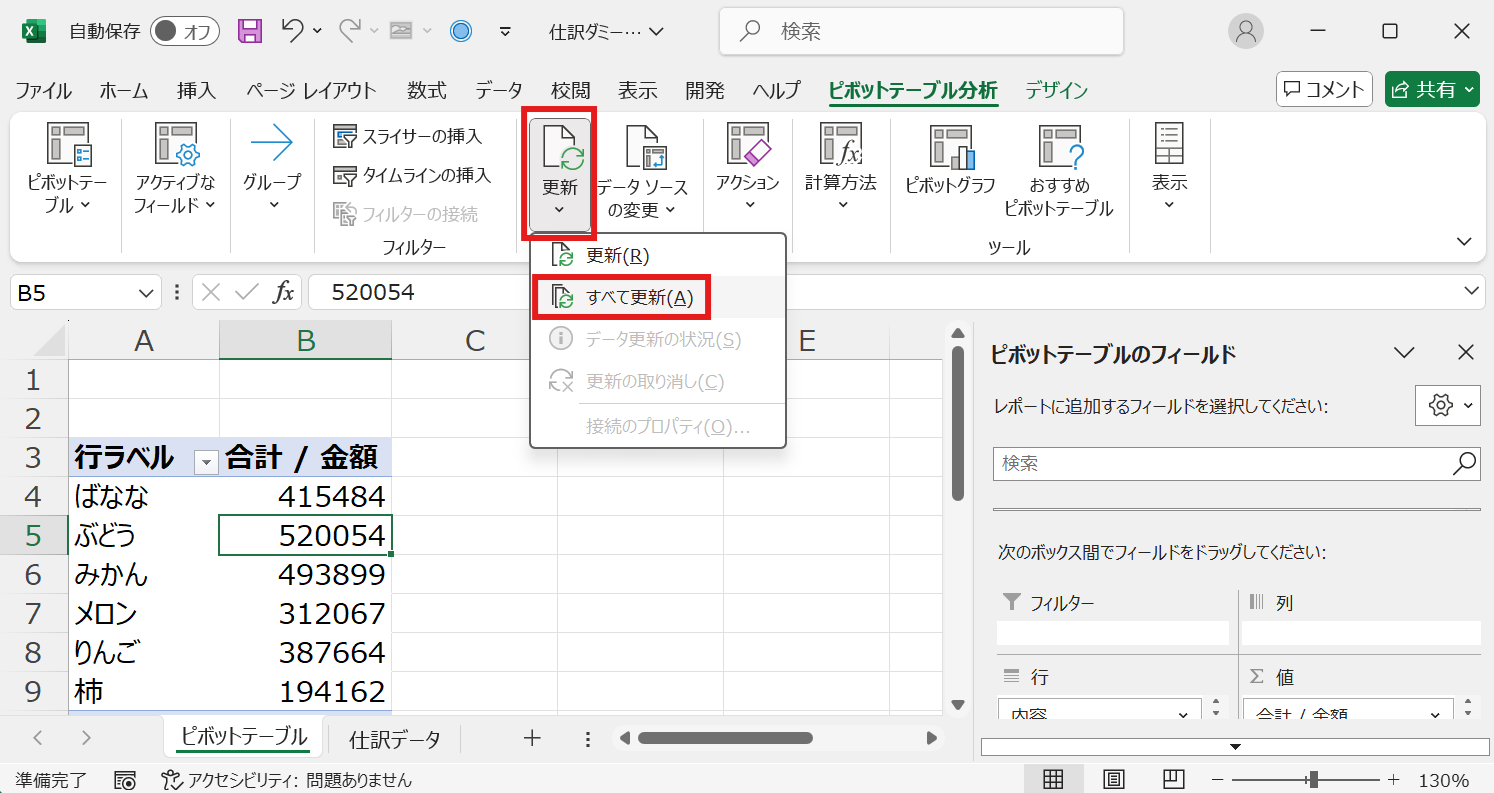 スクリーンショット 2024-11-30 172354.png