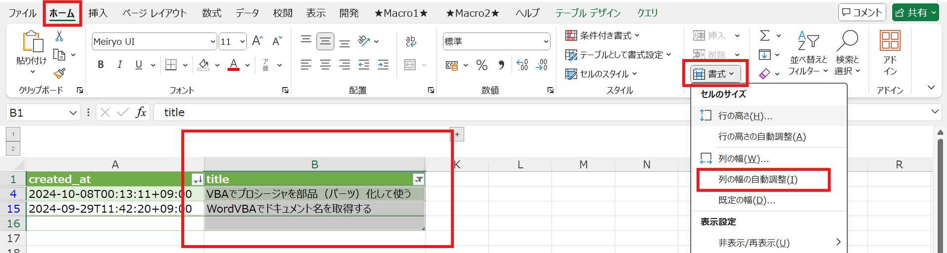 スクリーンショット 2024-10-14 133606.png