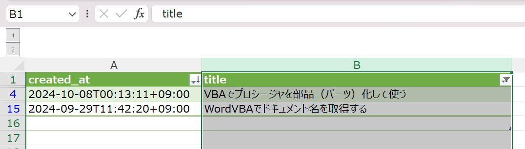 スクリーンショット 2024-10-14 132619.png