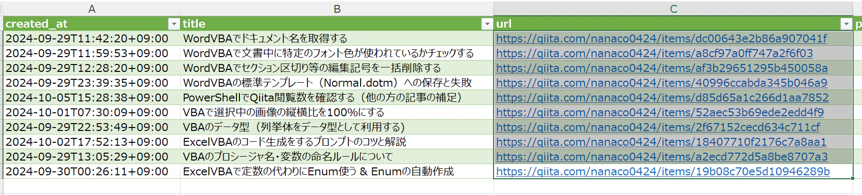 スクリーンショット 2024-10-06 173320.png