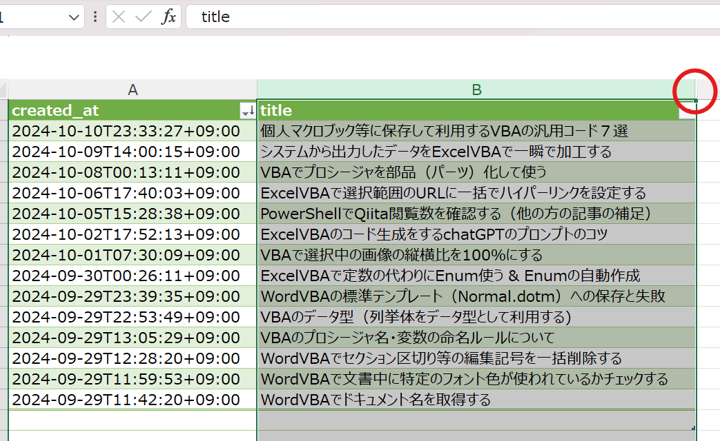 スクリーンショット (8).png