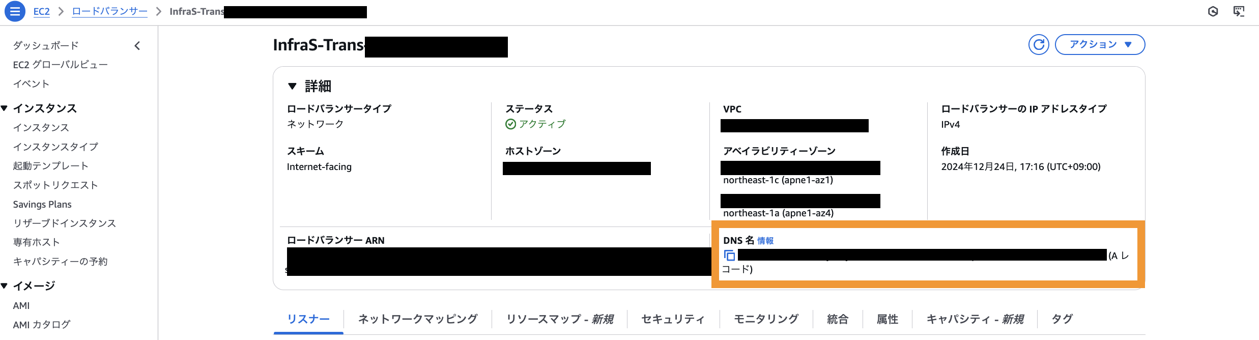 スクリーンショット 2024-12-25 9.30.50.png