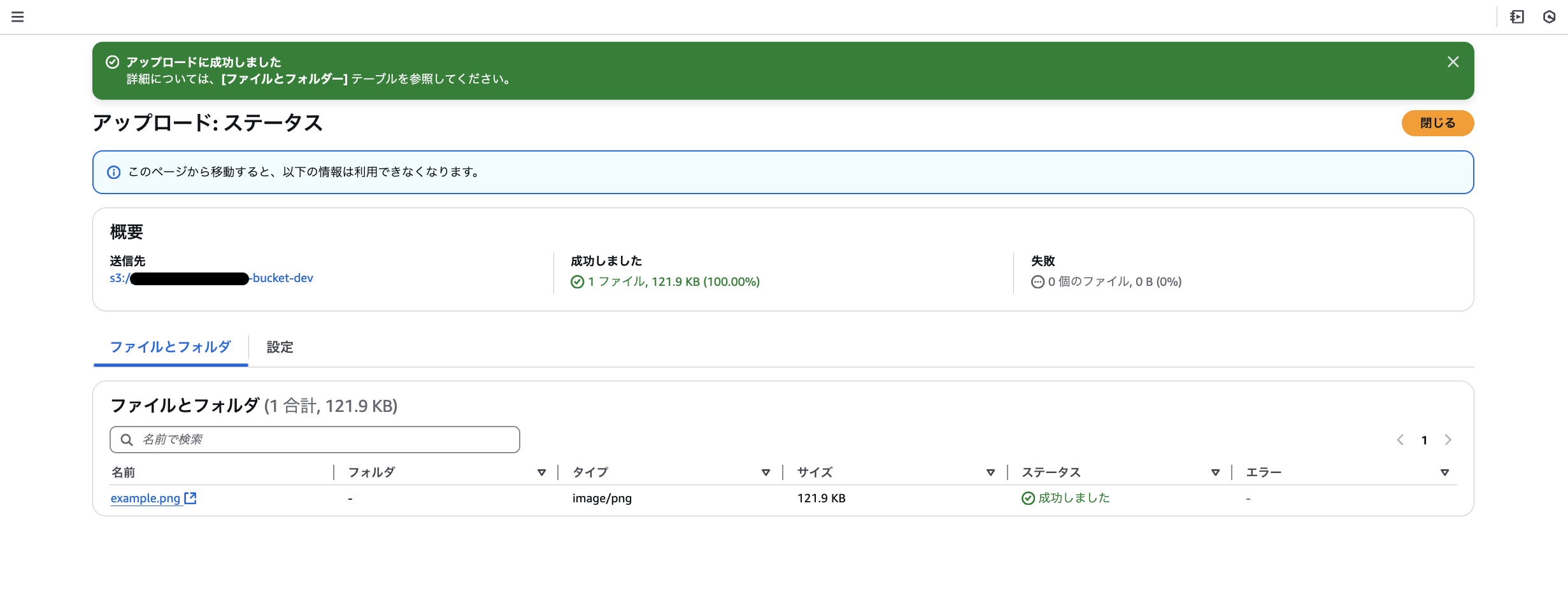 スクリーンショット 2024-12-24 9.51.25.png