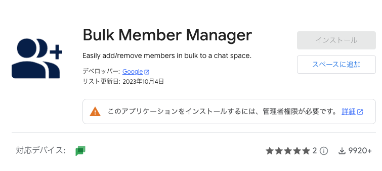 スクリーンショット 2023-12-19 1.18.25.png