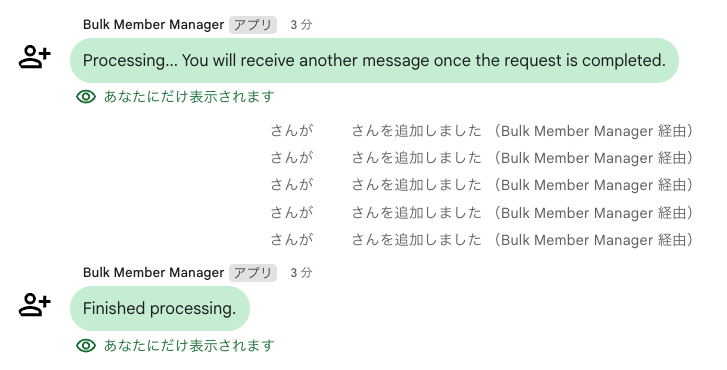 スクリーンショット 2023-12-19 2.53.54.png
