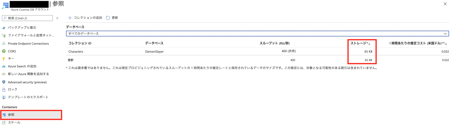 スクリーンショット 2020-09-14 5.31.14.png