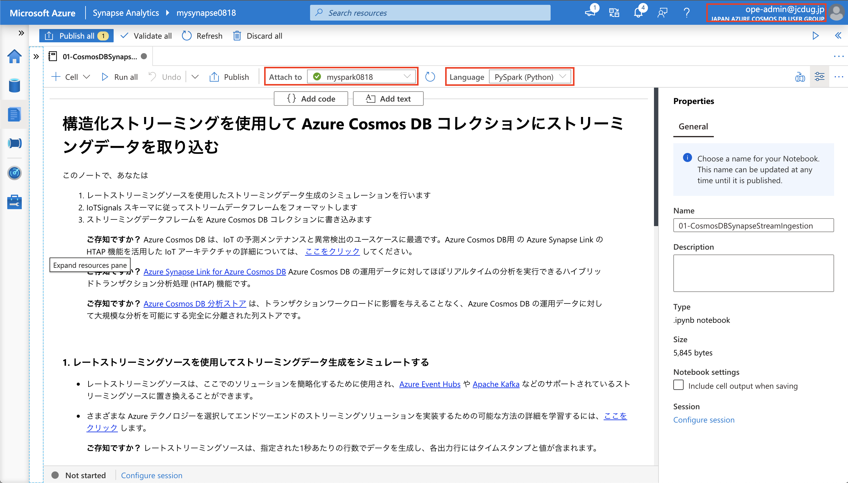 スクリーンショット 2020-08-18 23.42.31.png