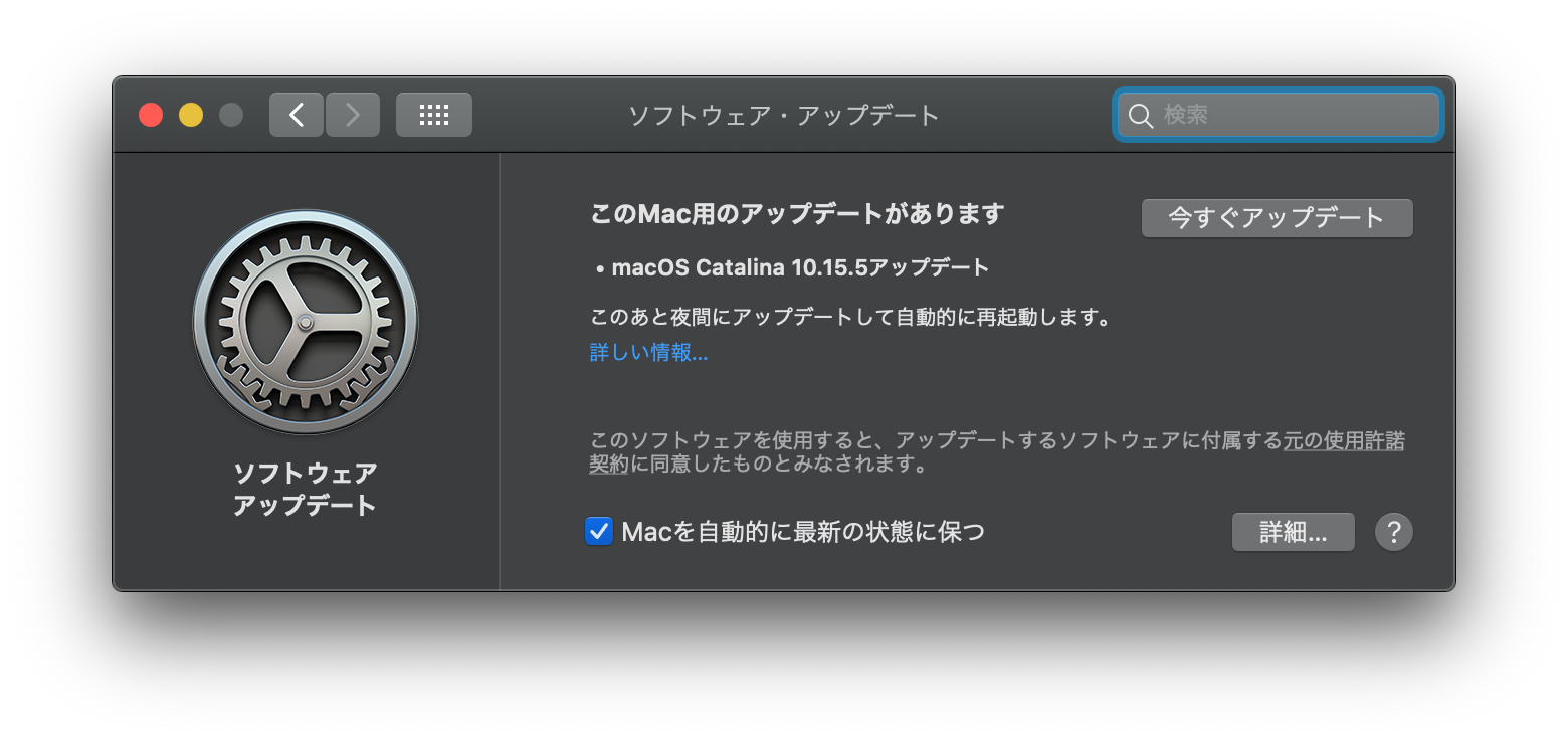 スクリーンショット 2020-05-31 10.45.12.png