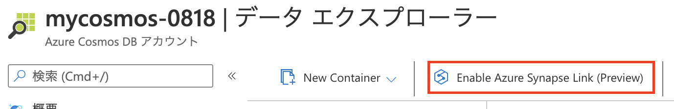 スクリーンショット 2020-08-18 23.16.46.png