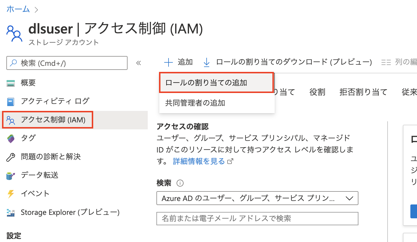 スクリーンショット 2020-08-18 23.03.22.png