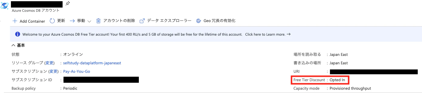 スクリーンショット 2020-09-14 2.59.30.png