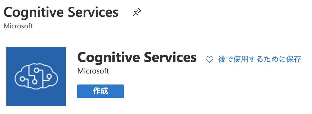 スクリーンショット 2020-08-19 1.15.05.png